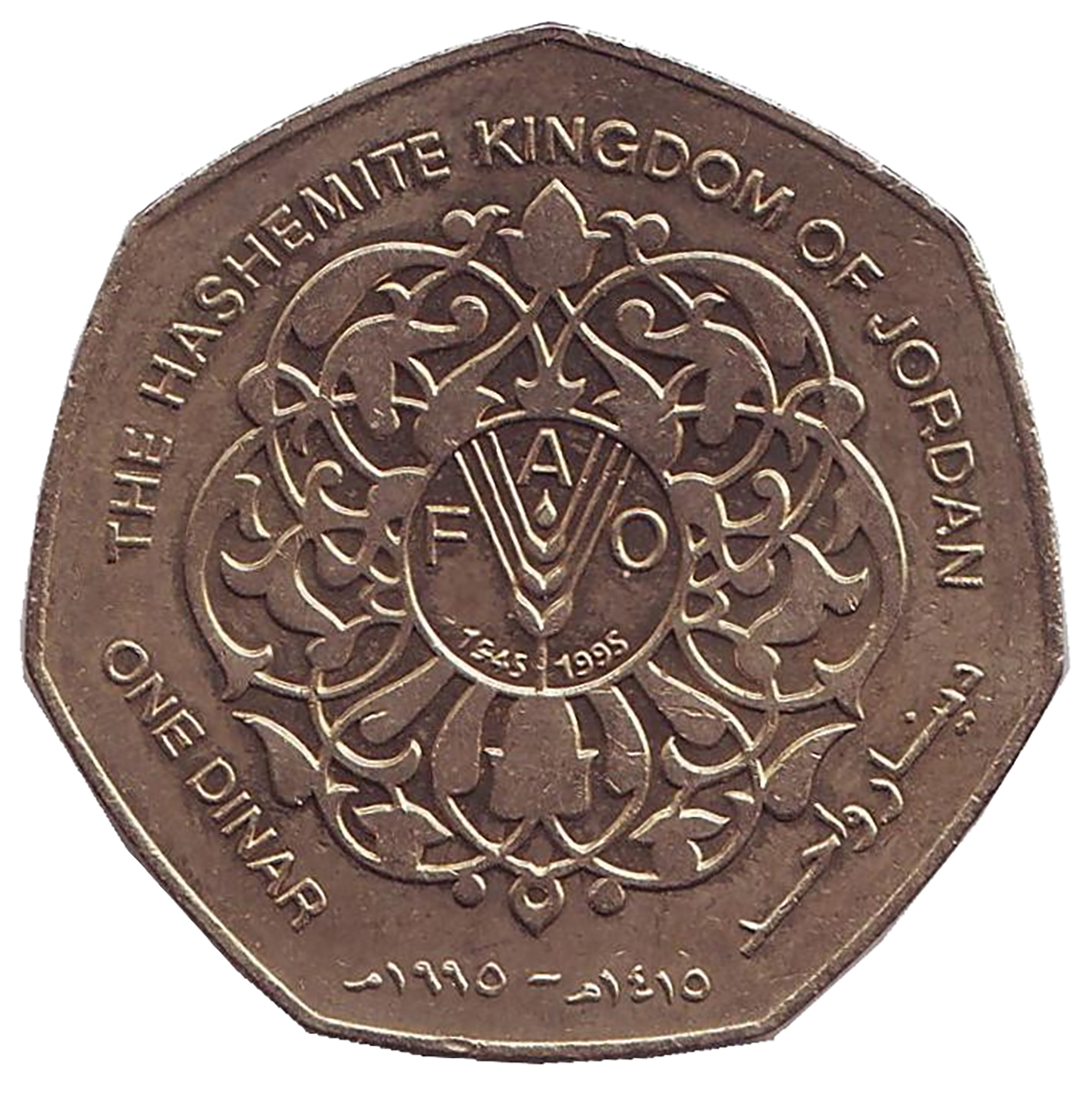 Монета номиналом 1 динар. 