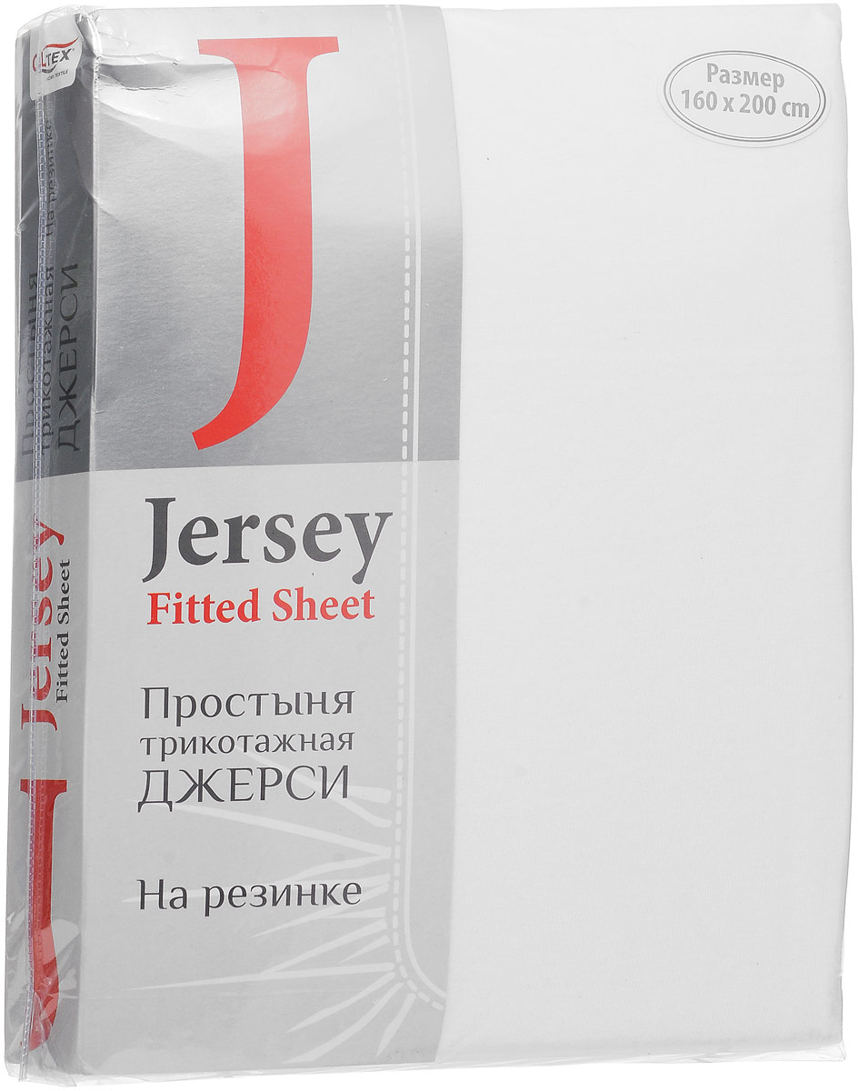 Простыня трикотажная OL-Tex Джерси на резинке, цвет: белый, 160 х 200 см птр мо 090 молочный простыня трикотажная на резинке 090х200х20