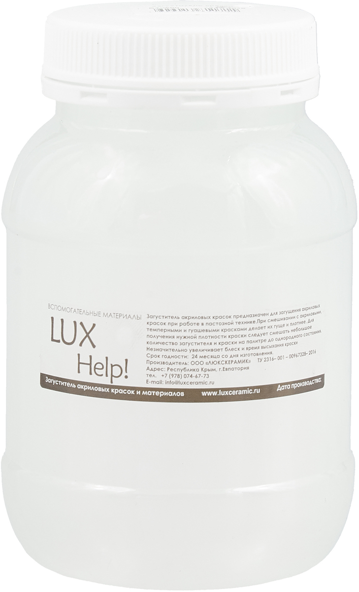 Luxart Загуститель акриловой краски LuxHelp! 0,5 кг