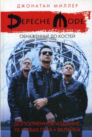 Depeche Mode:   