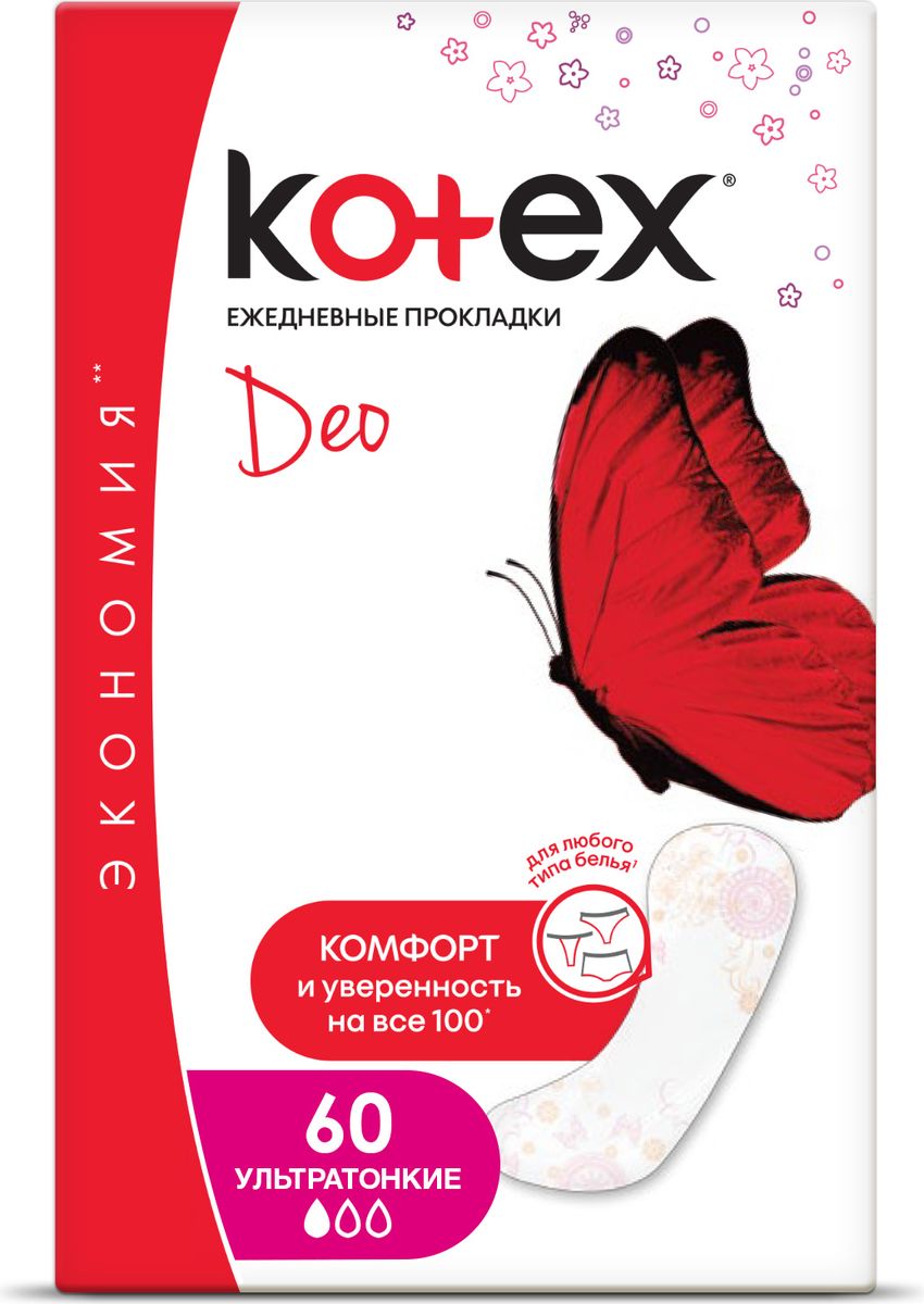 Kotex Ежедневные прокладки 