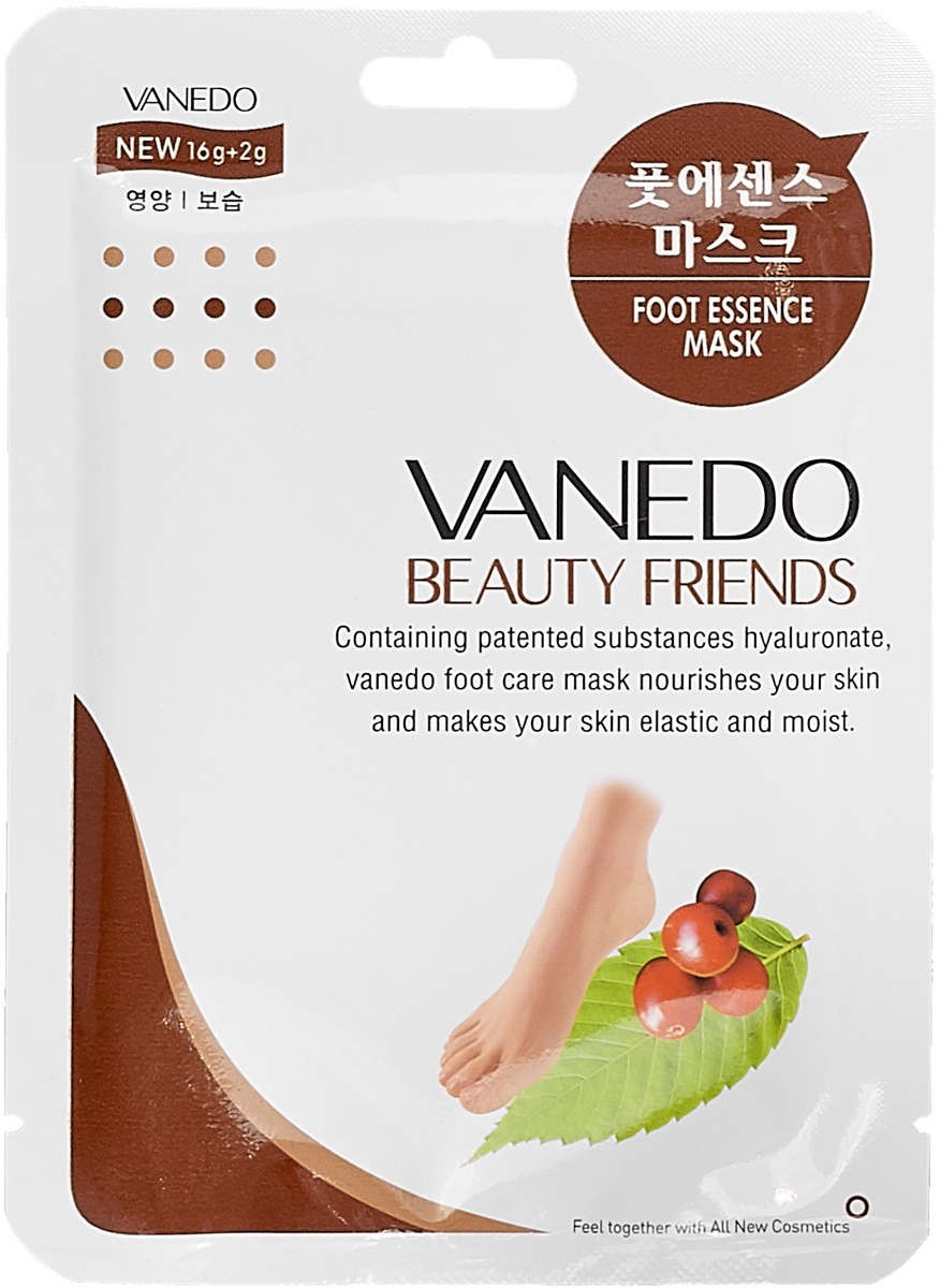 Vanedo Beauty Friends Hand Essence Mask Маска ног с фильтратом слизи улитки и мочевиной, 18 г