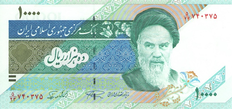 Банкнота номиналом 10000 риалов. Иран. 1992-2014 года