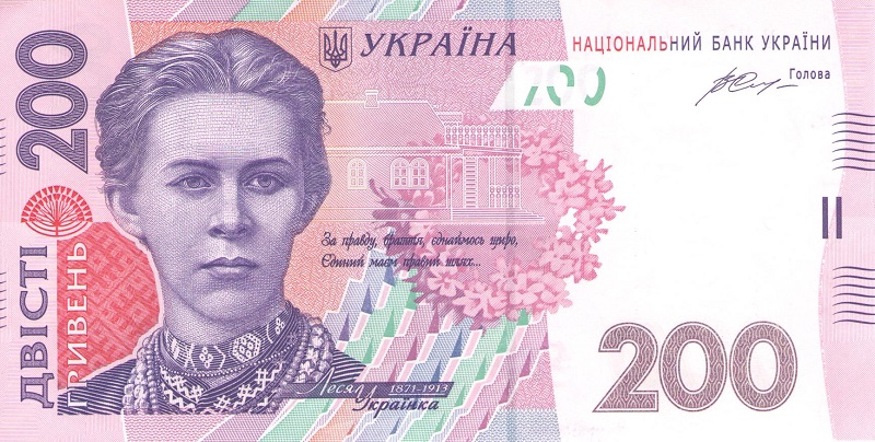 Банкнота номиналом 200 гривен. Украина. 2014 год