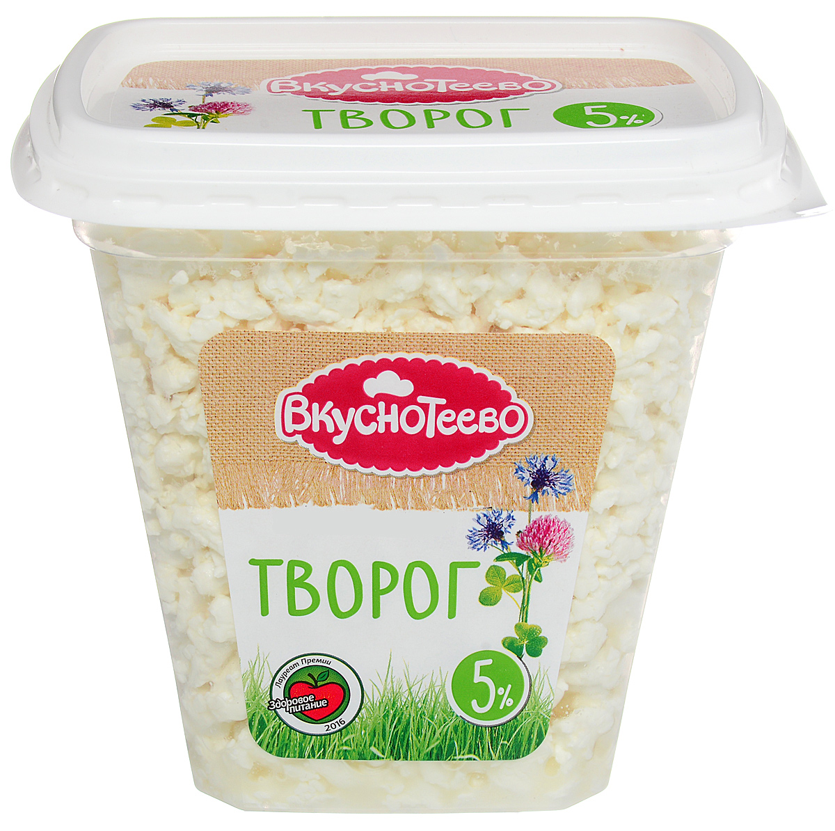 Творог г. Вкуснотеево творог 5%, 300 г. Творог Вкуснотеево 300г 5% стакан. Творог Вкуснотеево 9% 300г. Вкуснотеево творог 5.