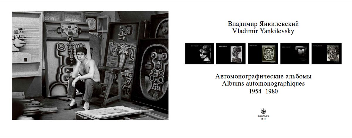  .  . 1954-1980 / Vladimir Yankilevsky: Albums automonographiques: 1954-1980