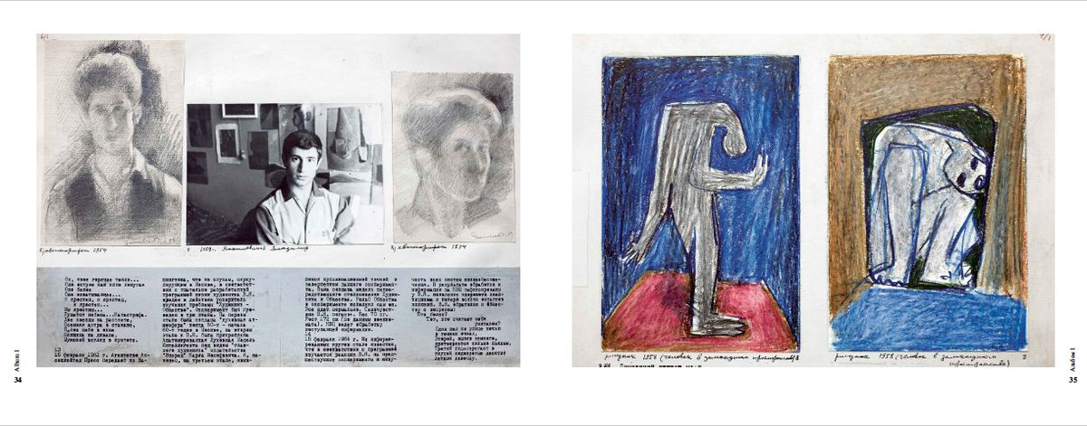  .  . 1954-1980 / Vladimir Yankilevsky: Albums automonographiques: 1954-1980