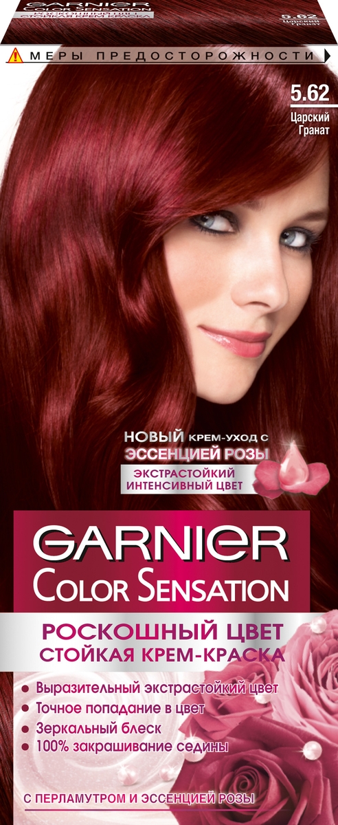 Garnier Стойкая крем-краска для волос 