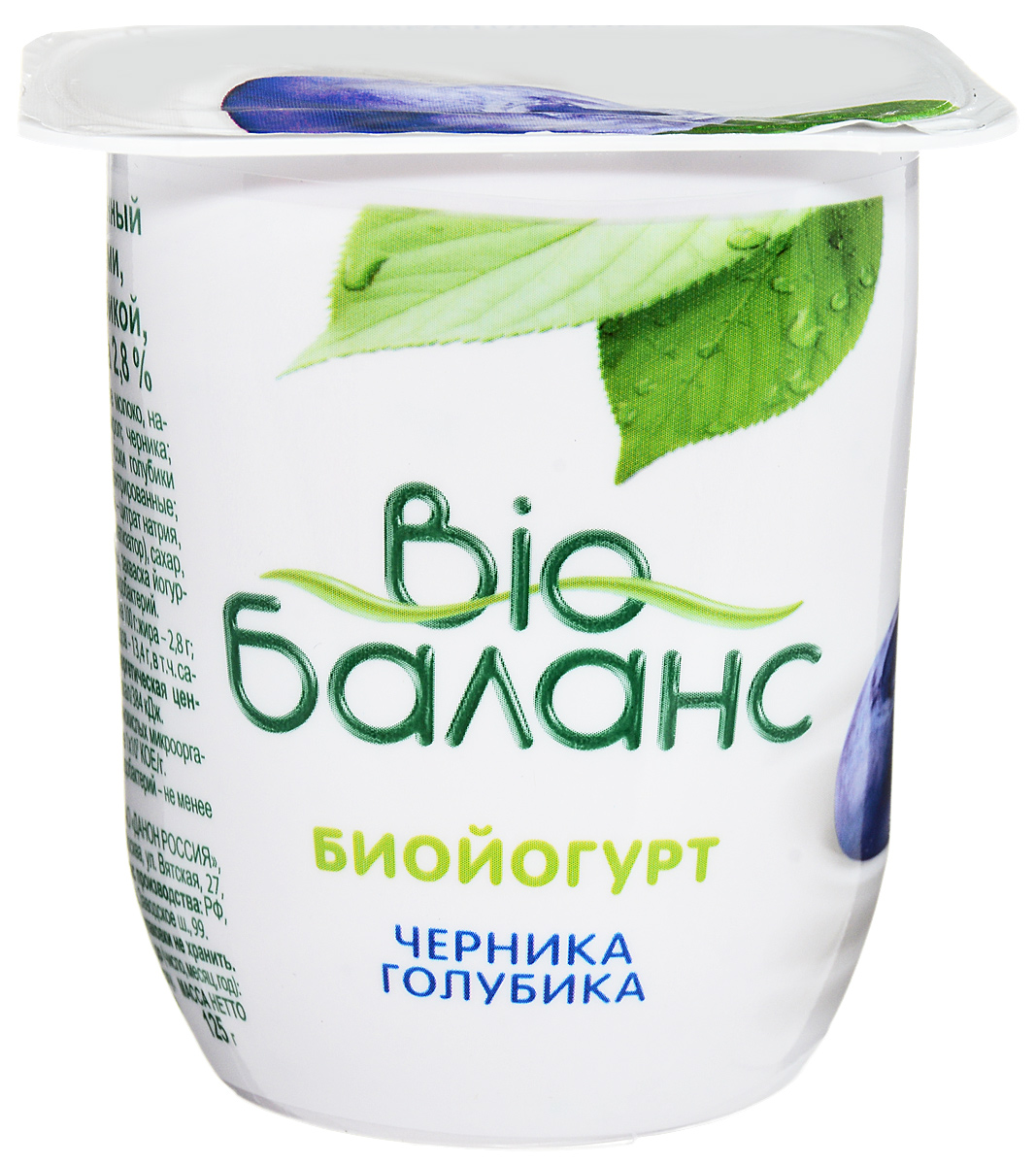 Био-Баланс Биойогурт густой обогащенный Черника голубика 2,8%, 125 г био баланс turbo fit творог злаки и сушеные ягоды 0 2% 130 г
