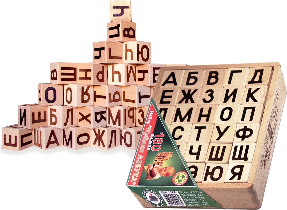 Престиж-Игрушка Кубики-азбука 30 шт