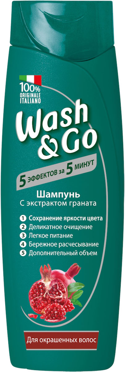Wash&Go Шампунь с экстрактом граната для окрашенных волос, 400 мл