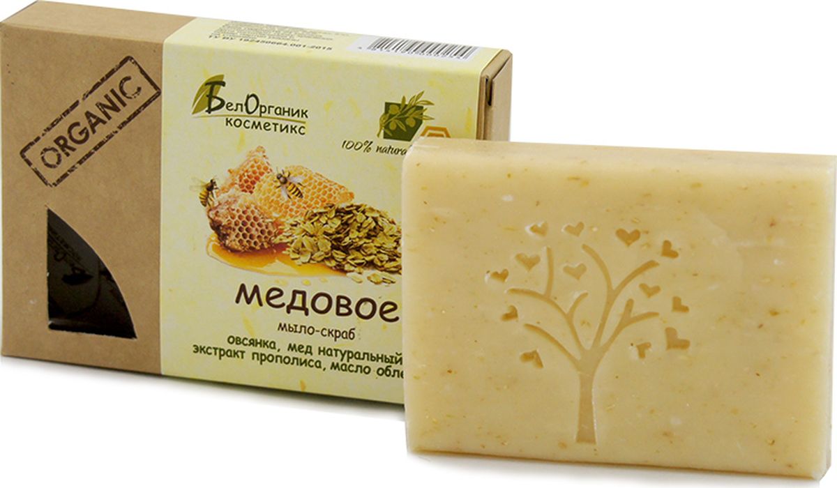 БелОрганик косметикс Мыло-скраб туалетное твердое Organic Медовое, 90 г