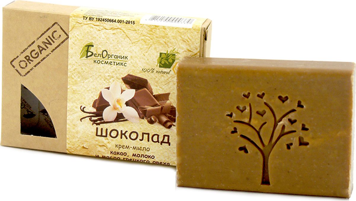 БелОрганик косметикс Крем-мыло туалетное твердое Organic Шоколад, 90 г