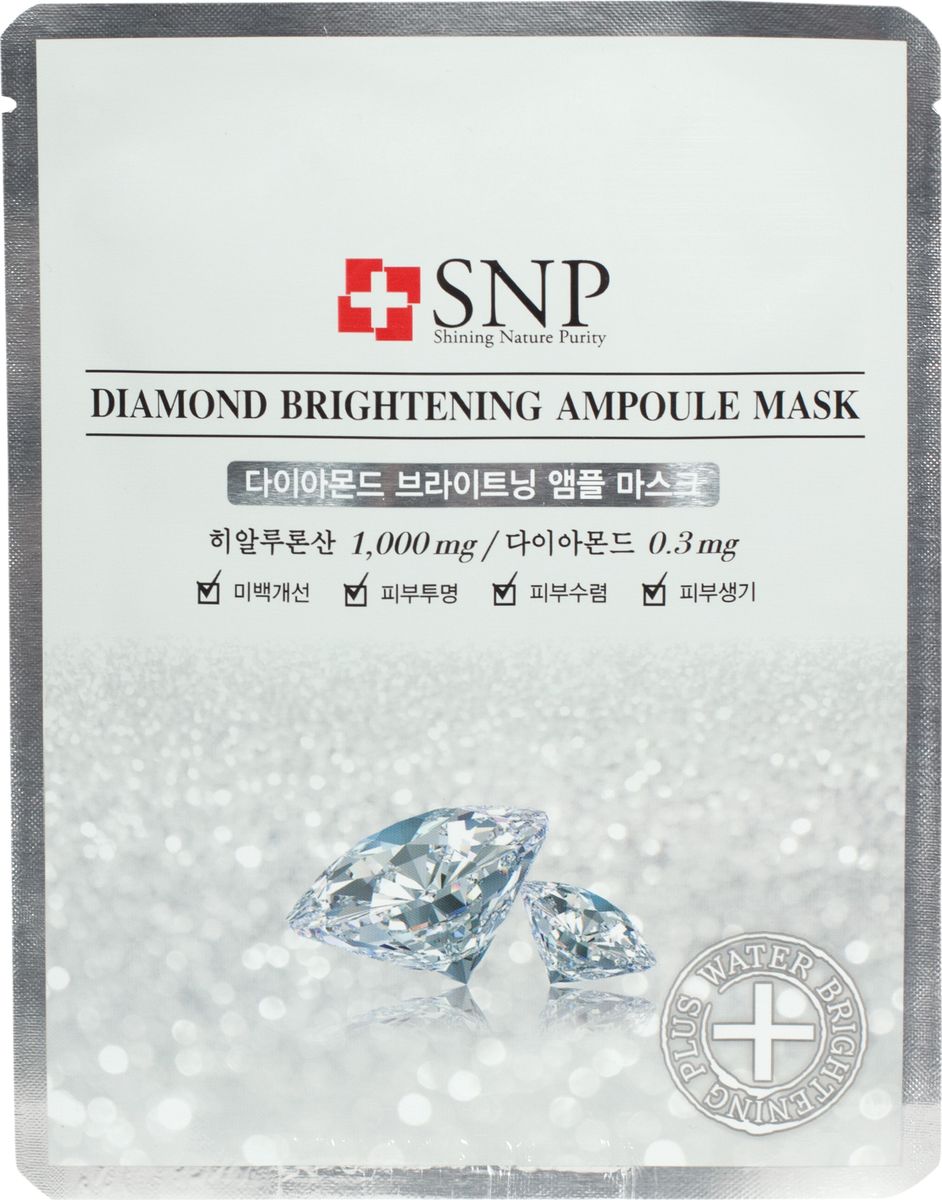 SNP Diamond Brightening Ampoule Mask Маска придающая сияние, 25 г