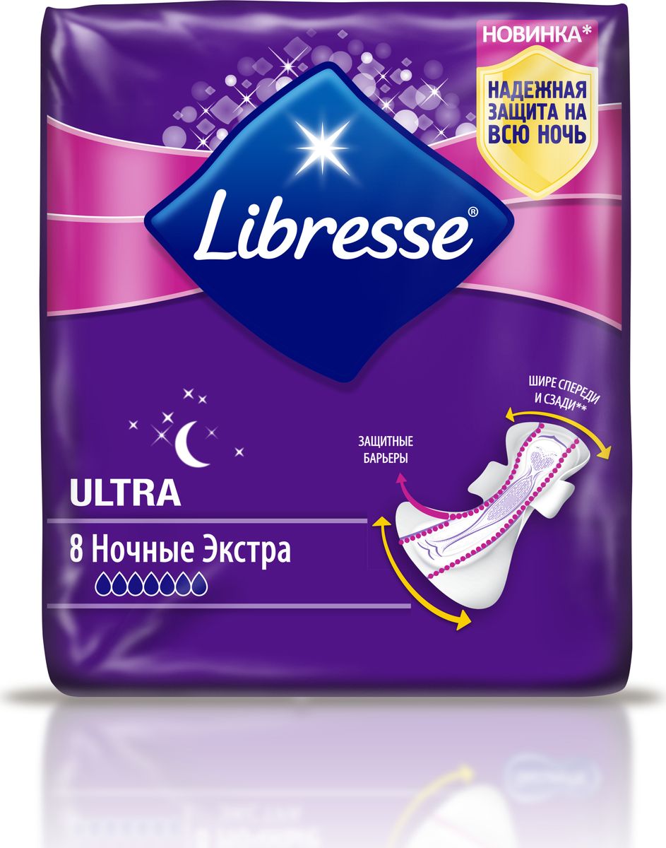 Libresse Гигиенические Прокладки Ultra Ночные Экстра с мягкой поверхностью, 8 шт