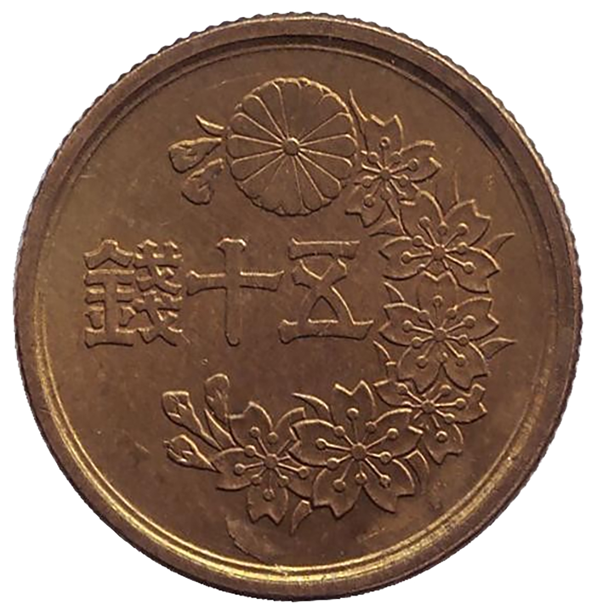 Монета номиналом 50 сен. 