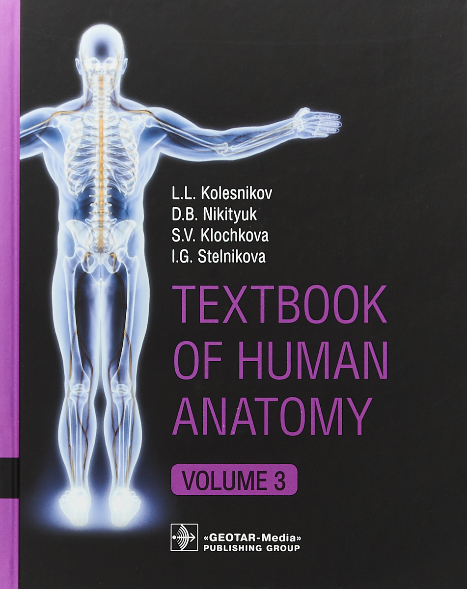 Textbook of Human Anatomy: Volume 3: Nervous system