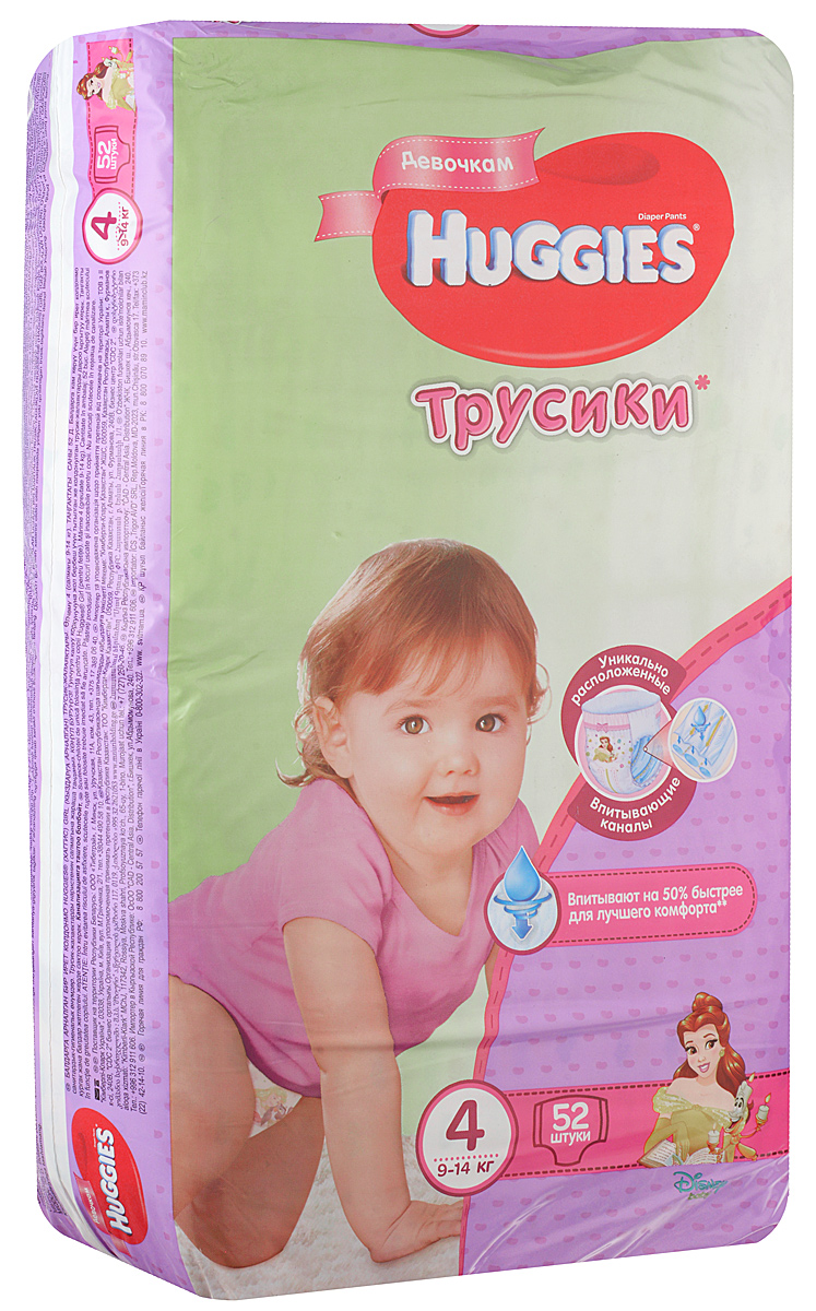 Huggies Подгузники-трусики для девочек 9-14 кг (размер 4) 52 шт