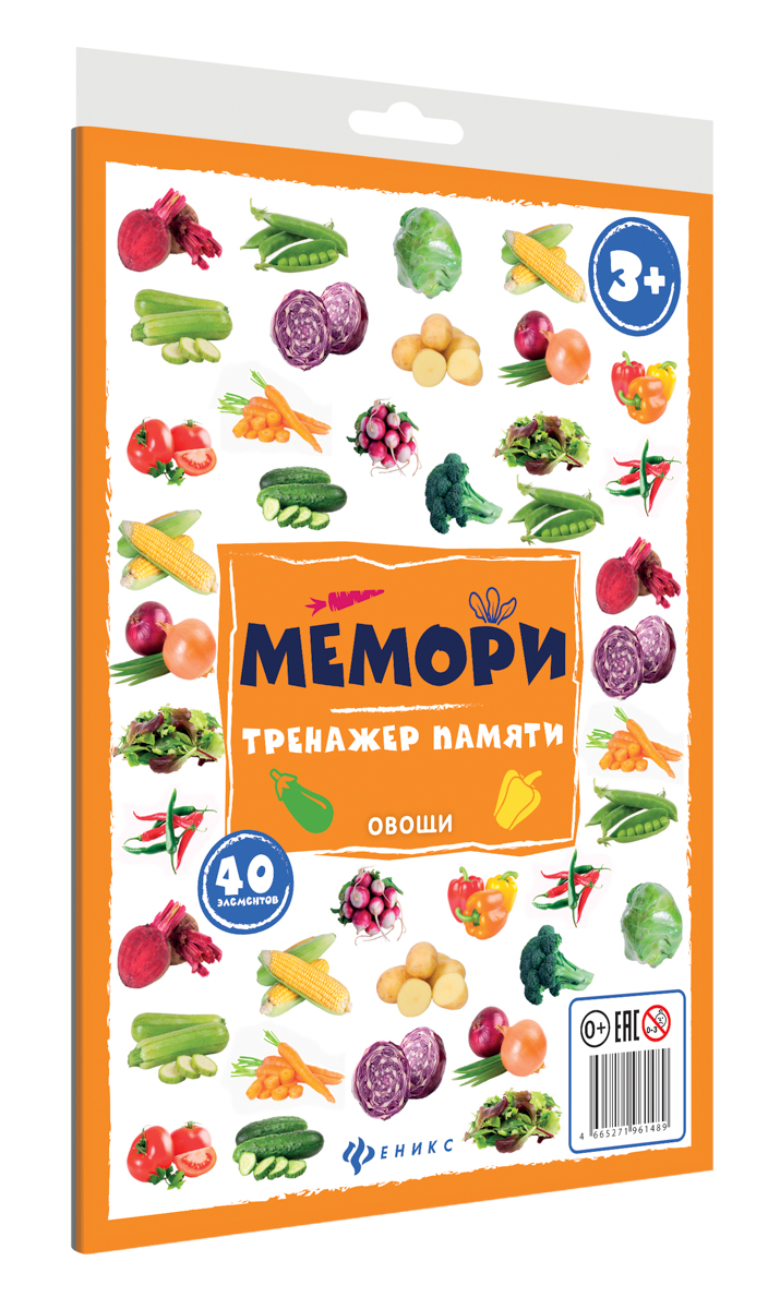 Феникс Обучающая игра Мемори тренажер памяти Овощи