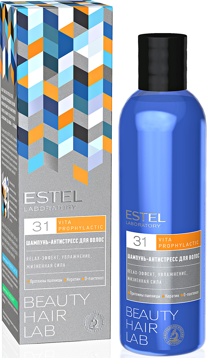 Шампунь-антистресс для волос Estel Beauty Hair Lab 250 мл