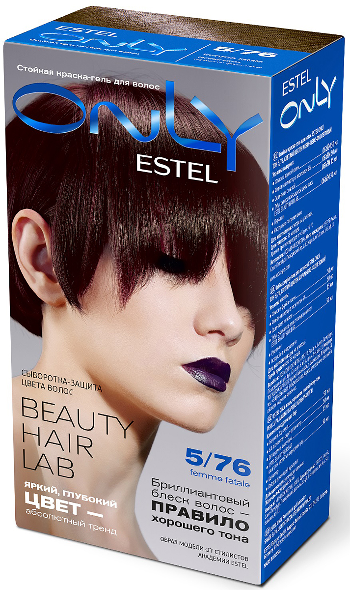 Стойкая краска-гель для волос Estel Only 5/76 Светлый шатен коричнево-фиолетовый EO5/76
