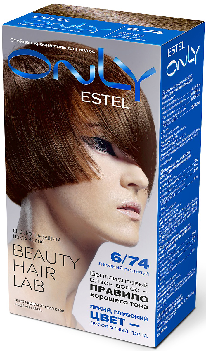 Стойкая краска-гель для волос Estel Only 6/74 Тёмно-русый коричнево-медный EO6/74