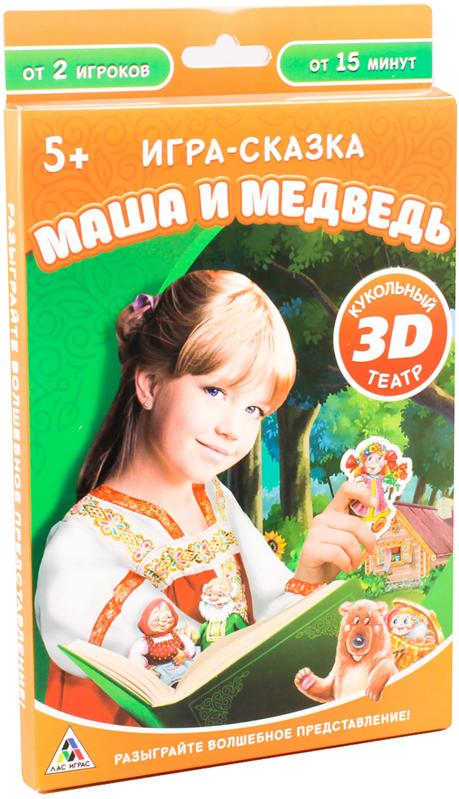 Лас Играс Игра-сказка 3D кукольный театр Маша и медведь