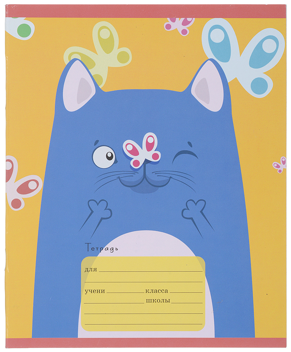 Тетрадь каждый день. Тетрадь мой день. Тетрадь мой день. Открытка флэт с др со словами. Тетрадь мой день.