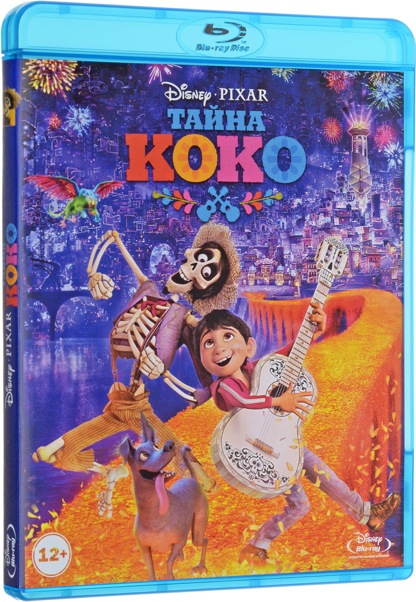 Тайна Коко (2 Blu-ray)
