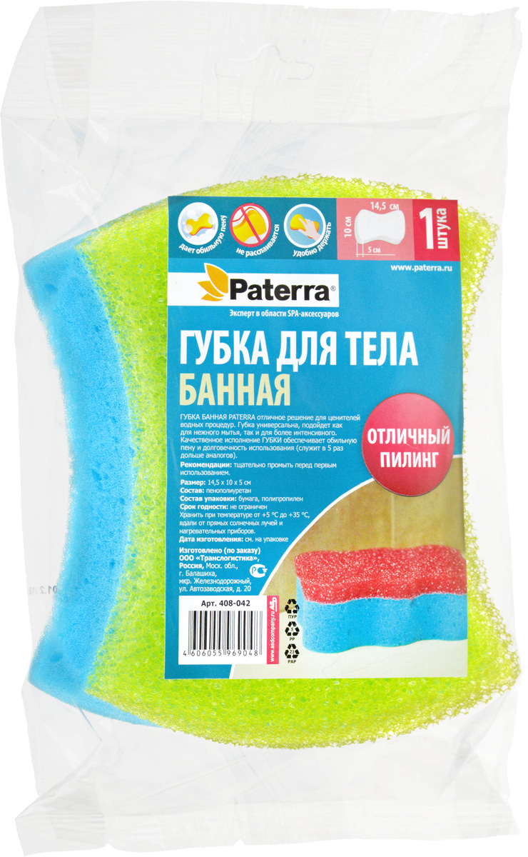 Здесь продается Губка для тела "Paterra", с массажным слоем, цвет: голубой, желтый, 14,5 х 10 х 5 см Фото Губка для тела "Paterra", с массажным слоем, цвет: голубой, желтый, 14,5 х 10 х 5 см
