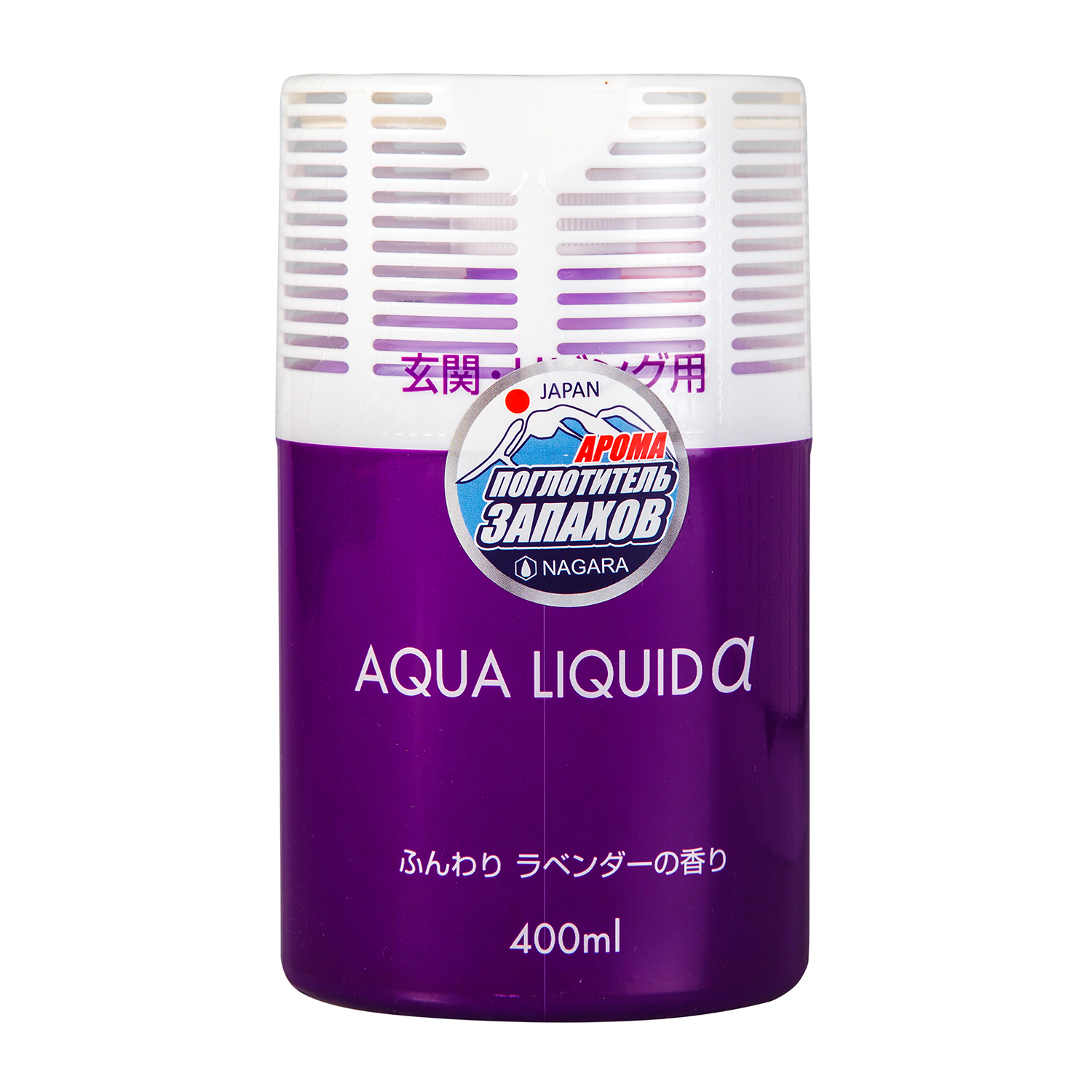 Дезодорирующие компоненты освежителя Nagara "Aqua liquid" предназначены для коридоров и жилых помещений легко и быстро распространяются по всему пространству помещения, активизируются при наличии в воздухе неприятных запахов, обволакивают и нейтрализуют их.   Особенности освежитель воздуха Nagara "Aqua liquid":  обладает нежным ароматом лаванды;  имеет простой дизайн, подходящий для любой комнаты;  безопасен в применении. Характеристики:   Состав: 70% вода, 20% спирт, 2% полиоксиэтиленалкиловый эфир, 1% дорирующие вещества, 1% консервант, 1% ароматизатор, 1% краситель. Объем: 400 мл. Размер упаковки: 8,5 см х 6,5 см х 15 см. Артикул: 02473.