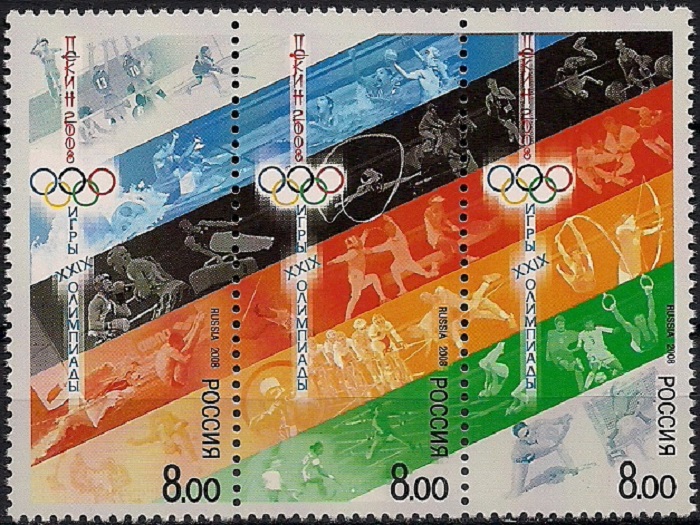 2008. Игры XXIX Олимпиады. № 1226-1228сц. Сцепка