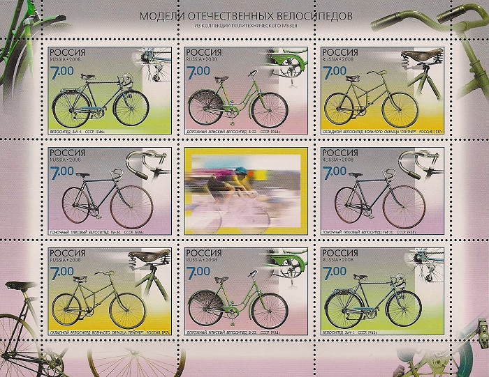 2008. Велосипеды. № 1286-1289мл. Малый лист