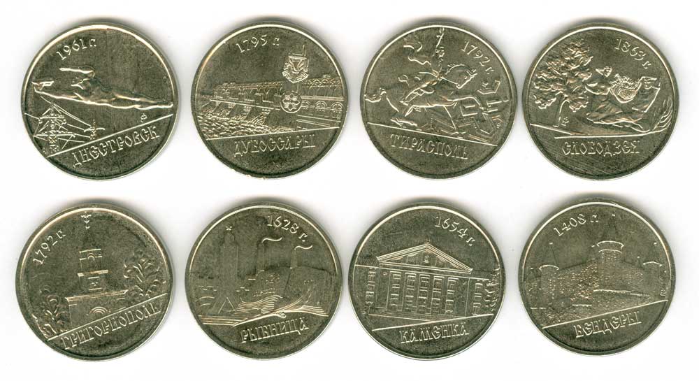 Набор монет номиналом 1 рубль 2014 Города Приднестровья, 8 монет