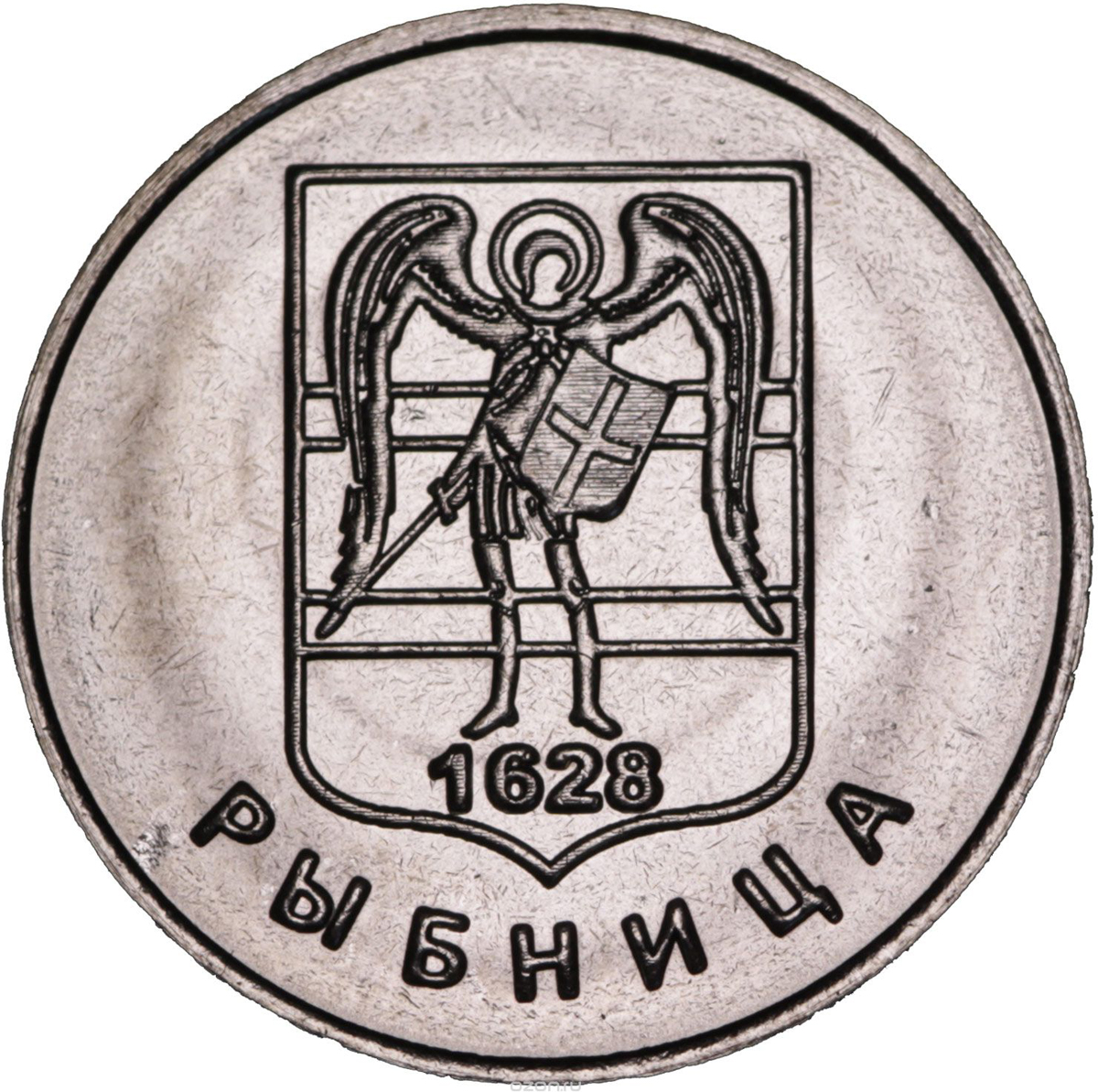 Монета номиналом 1 рубль. Рыбница. Сталь. Приднестровье, 2017 год