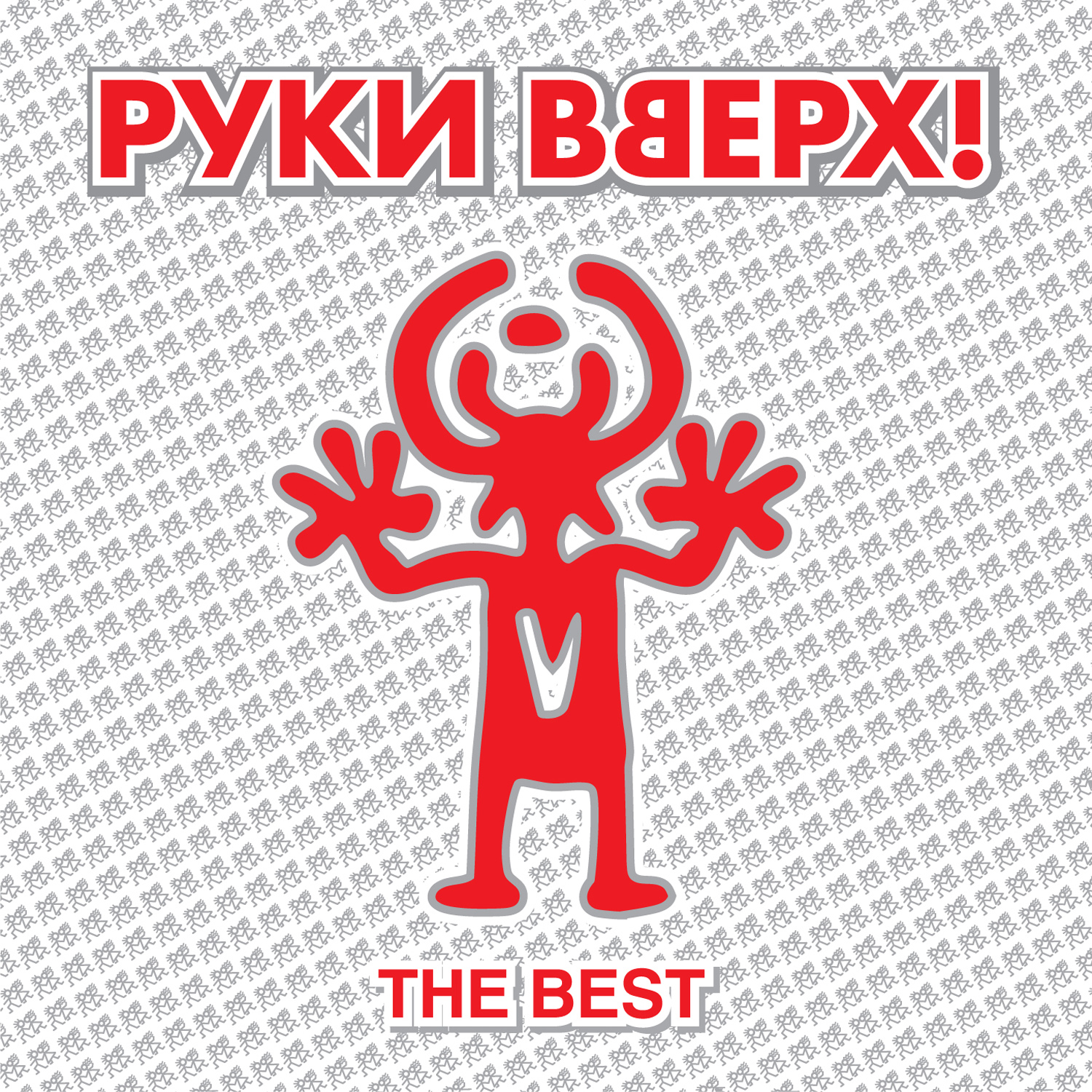 Руки Вверх! The Best (LP)