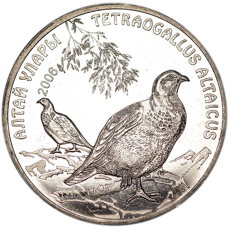 Монета номиналом 50 тенге 2006 Казахстан, Алтайский улар