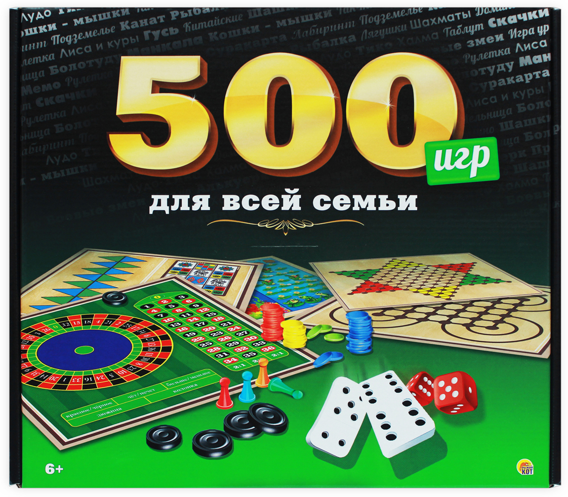 Игры до 500 рублей