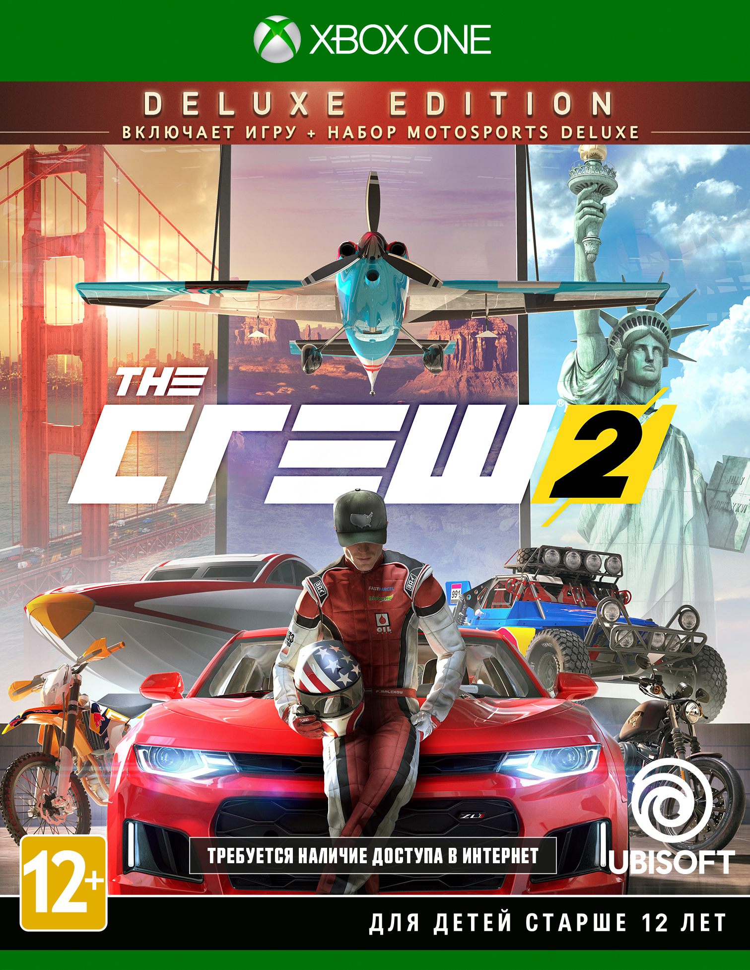 The Crew 2. Deluxe Edition (Xbox One)