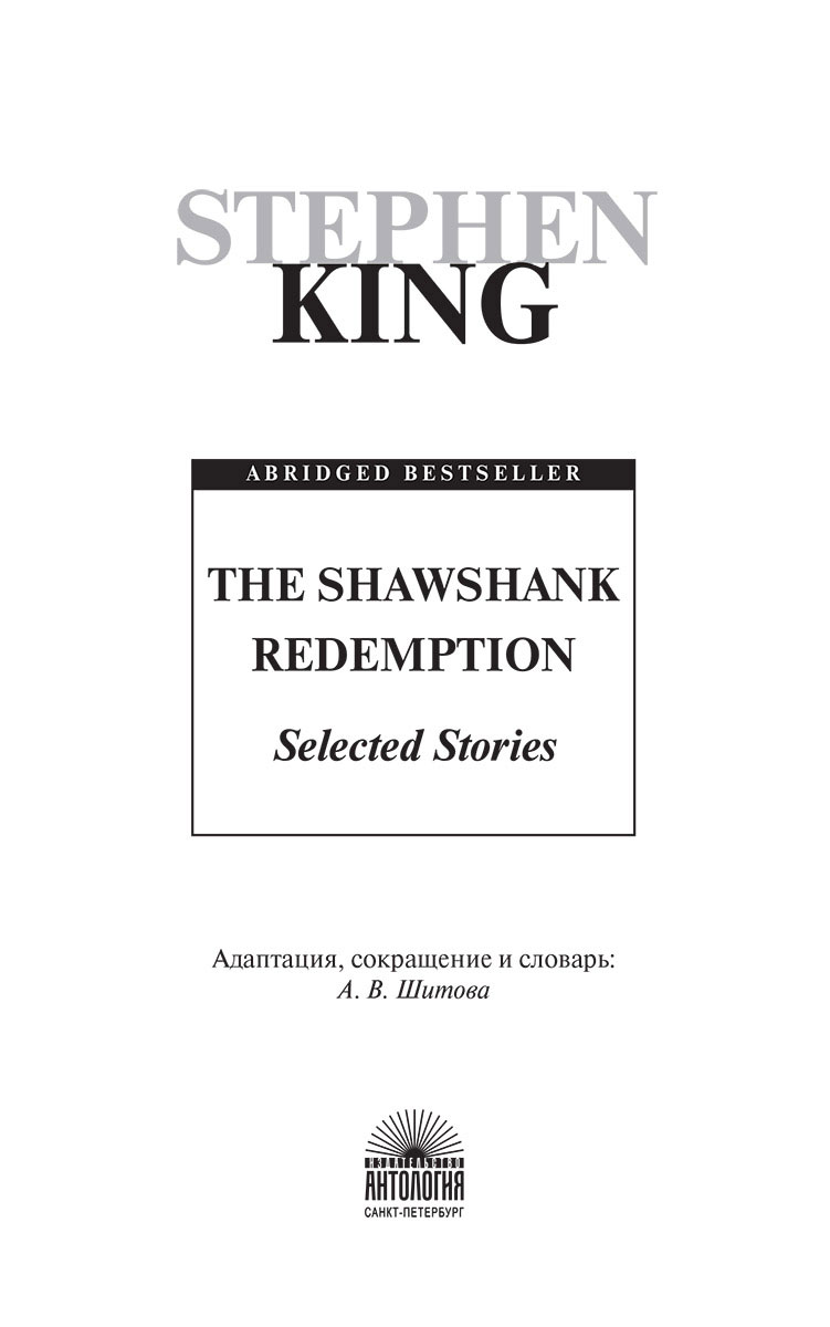 The Shawshank Redemption : Selected: Level Intermediate /   