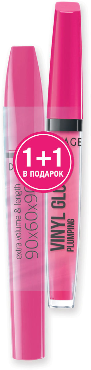 Divage Набор №25: тушь для ресниц 90х60х90, тон №6101 + блеск для губ Vinyl Gloss, тон №3204 тушь для ресниц
