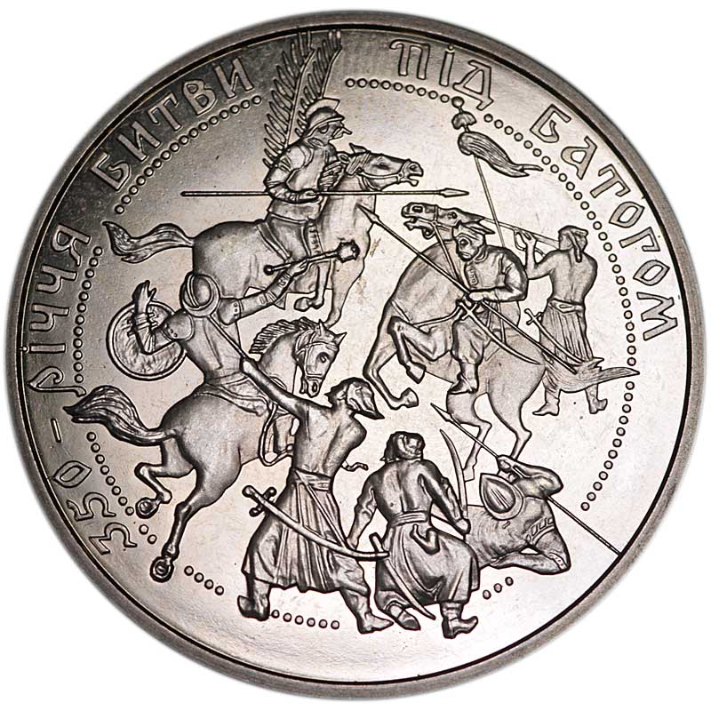 Монета номиналом 5 гривен 2002 Украина, 350 лет битвы под Батогом