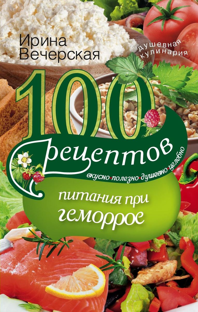 100    