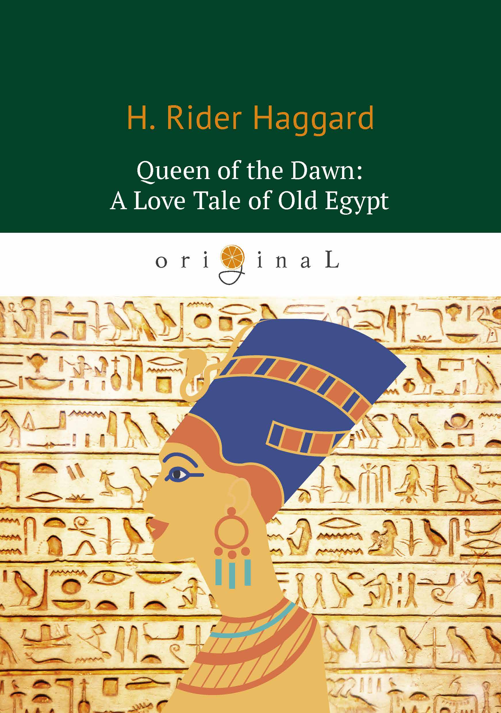 Queen of the Dawn: A Love Tale of Old Egypt. H. R. Haggard