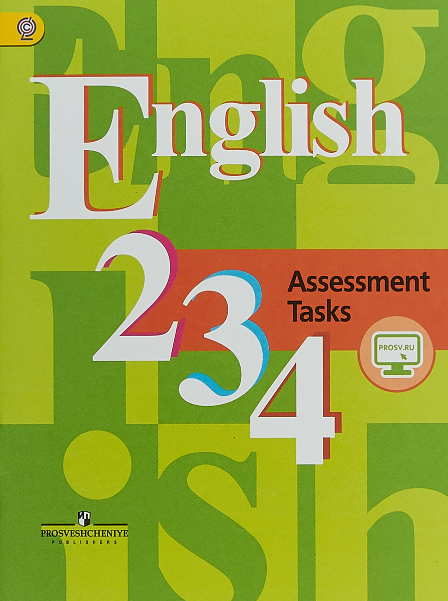 English 2-4: Assessment Tasks /  . 2-4 .  