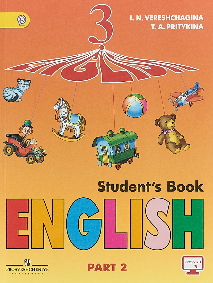 English 3: Student's Book: Part 2 /  . 3 . .  2 .  2