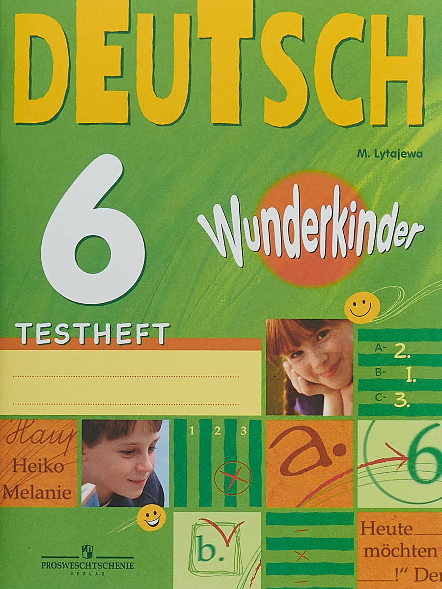 Deutsch 6: Testheft /  . 6 .  
