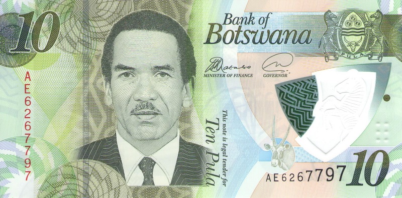 Банкнота номиналом 10 пула. Ботсвана. 2018 год