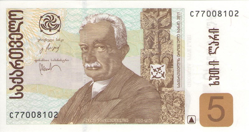 Банкнота номиналом 5 лари. Грузия. 2011 год