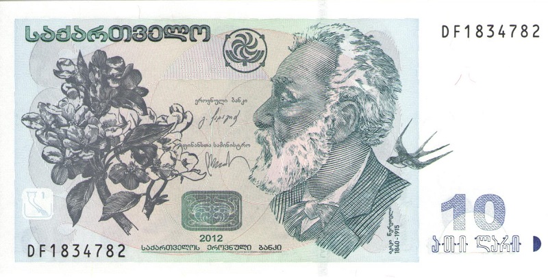 Банкнота номиналом 10 лари. Грузия. 2012 год